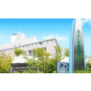 【ふるさと納税】B健診コース(がん健診コース) みよし市民病院【1551000】