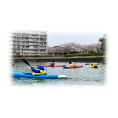 【ふるさと納税】【2027年3月27日(土)・28日(日)開催】　お花見カヌー体験(2名様)【1586929】 f232360-miyoshi-10000483 愛知県みよし市 サンプル画像3