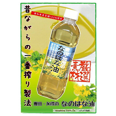 2022年12月発送開始『定期便』なのはな油600g×2(愛知県産菜種100%使用)全6回【5048996】