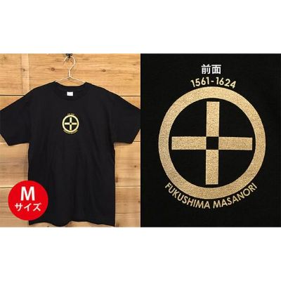 あま市ゆかりTシャツ(福島正則)M [ファッション]