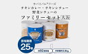 愛知県あま市の画像2