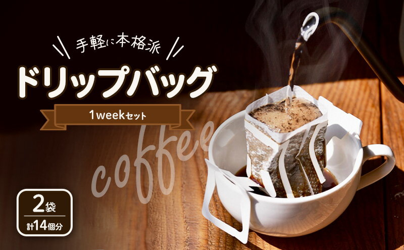 愛知県あま市の画像2