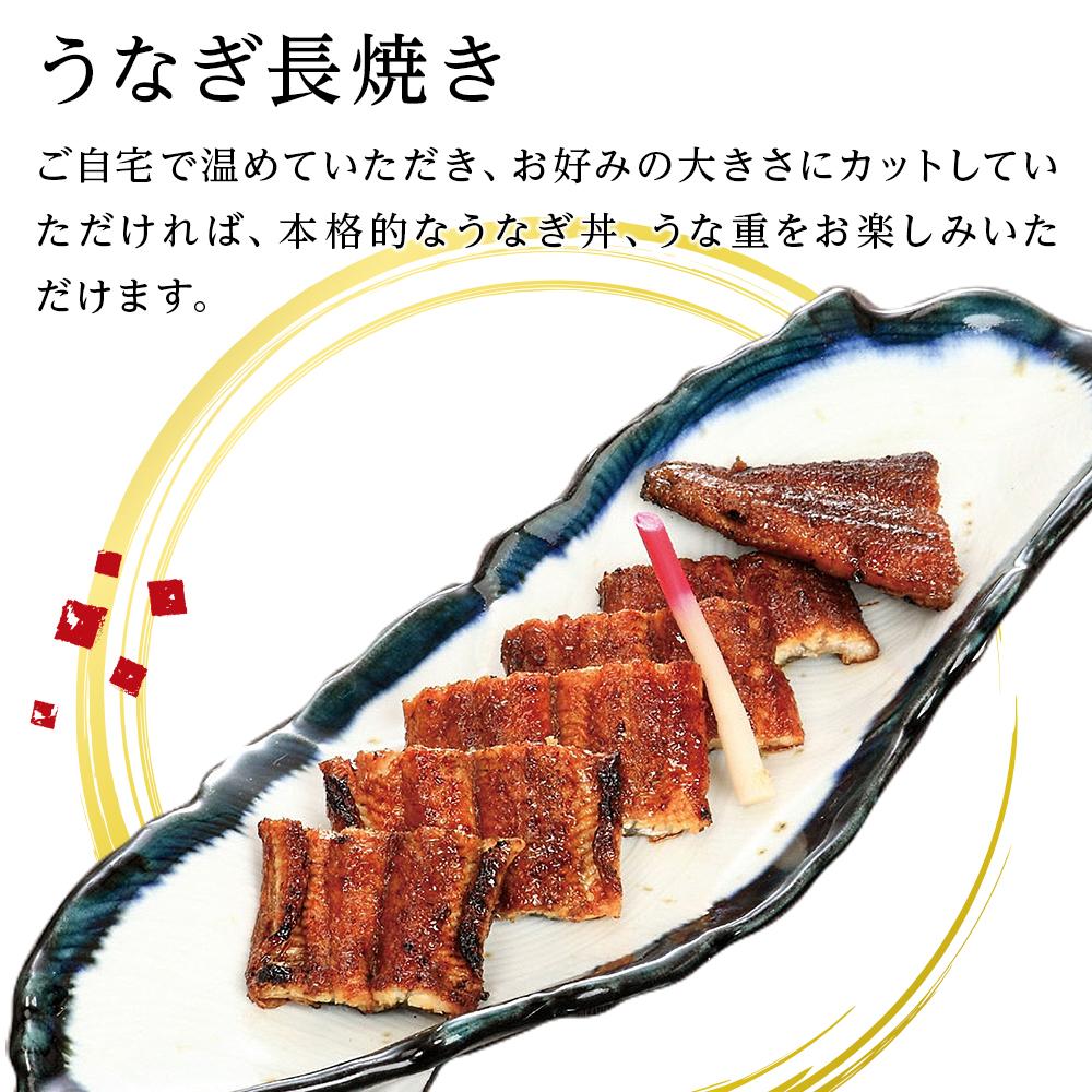 【ふるさと納税】ひつまぶし店『まるや本店』うなぎ長焼き2本【うなぎ 鰻 魚介類 水産 食品 人気 おすすめ ギフト 冷凍 温めるだけ お土産 愛知県 長久手市 AD04】