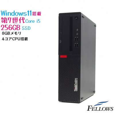 楽天愛知県東郷町【ふるさと納税】【再生品デスクトップパソコン】Lenovo ThinkCentre M910【1411599】