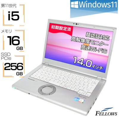 【ふるさと納税】【高性能モバイル型ノートパソコン】Panasonic Let’s note LV1【配送不可地域：沖縄県】【1691627】