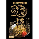 29位! 口コミ数「0件」評価「0」【豊山町×春日井市共通返礼品】豚旨(とんこく)うま屋のしっとり香ばしい名物チャーハン(5食入)【配送不可地域：離島】【1102259】