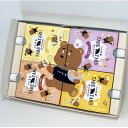 【ふるさと納税】食べタル4種セット【配送不可地域:離島】【1566162】
