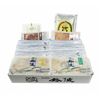 【ふるさと納税】大和屋・鈴波・六行亭バラエティ詰合せ【ノウバラ9A】【配送不可地域：離島】【1395176】のサムネイル