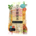 【ふるさと納税】はと麦健康茶ティーバッグ (7.5g×24パック)×【15入】【1434779】