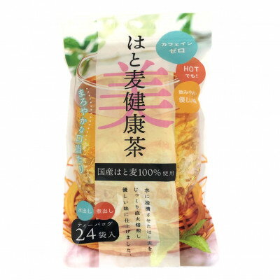 はと麦健康茶ティーバッグ (7.5g×24パック)×【15入】【1434779】