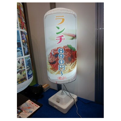 愛知県大口町の画像3