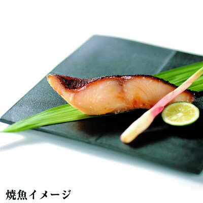 【ふるさと納税】【ご自宅用】鈴波の魚介みりん粕漬詰合せ【ノイコナ3A】【配送不可地域：離島】【1486689】