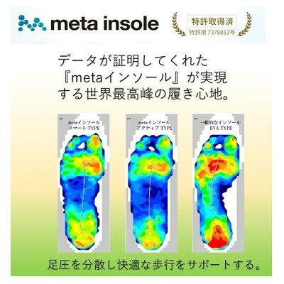 愛知県大口町の画像3