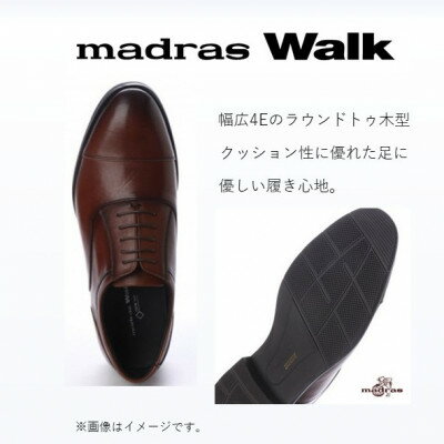 愛知県大口町の画像3