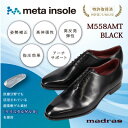 【ふるさと納税】『究極の履き心地』をご提供 metaインソール搭載紳士靴ブラック 26.5cm M558AMT【1616478】
