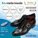 【ふるさと納税】『究極の履き心地』をご提供 metaインソール搭載紳士靴ブラック 26.5cm M559AMT【1616505】