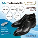 【ふるさと納税】『究極の履き心地』をご提供 metaインソール搭載紳士靴 ブラック 26.0cm M640AMT【1616547】