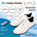 【ふるさと納税】『究極の履き心地』をご提供 metaインソール搭載紳士靴 ホワイト 26.0cm M502AMT【1616613】