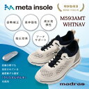 【ふるさと納税】『究極の履き心地』をご提供 metaインソール搭載紳士靴 白×ネイビー Lサイズ M593AMT【1616625】