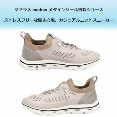 愛知県大口町の画像2