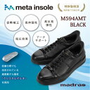 【ふるさと納税】『究極の履き心地』をご提供 metaインソール搭載紳士靴 ブラック 26.5cm M594AMT【配送不可地域:沖縄県】【1616727】