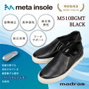 【ふるさと納税】【GORE-TEX】防水でmetaインソール搭載紳士靴 ブラック 27.0cm M510BGMT【1616745】