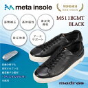 【ふるさと納税】【GORE-TEX】防水でmetaインソール搭載紳士靴 ブラック 24.5cm M511BGMT【1616749】