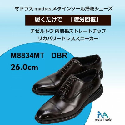 �ڤդ뤵��Ǽ�ǡ����������ǡ���ϫ������madras�ꥫ�Х꡼���塼���ڻذ���M8834MT ǻ�� 26.0cm��1703110��