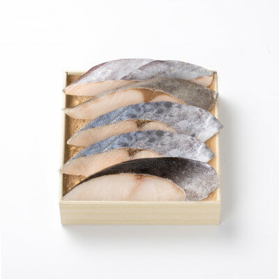 [ご自宅用]鈴波の魚介みりん粕漬詰合せ[サト4A2][配送不可地域:離島]