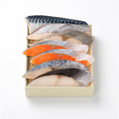 [ご自宅用]鈴波の魚介みりん粕漬詰合せ[サト5A55][配送不可地域:離島]