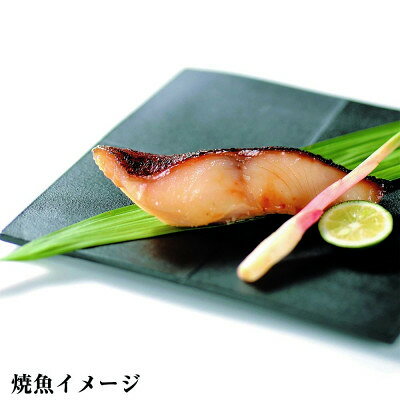 【ふるさと納税】鈴波の魚介みりん粕漬詰合せ【サト9A2】【配送不可地域：離島】【1710174】