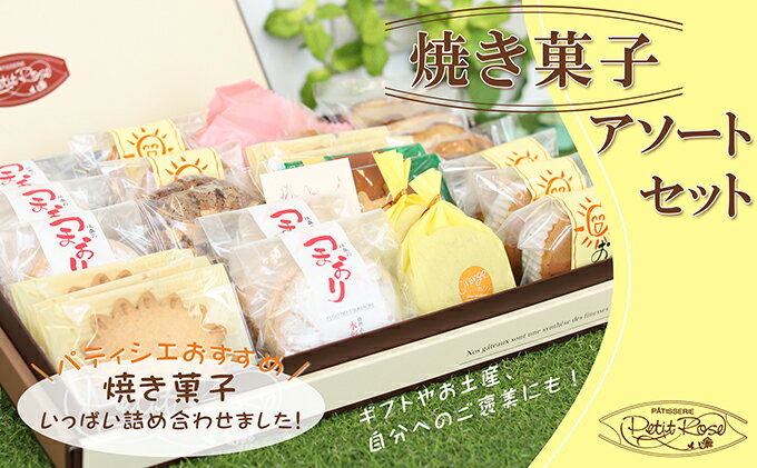 愛知県扶桑町の画像2