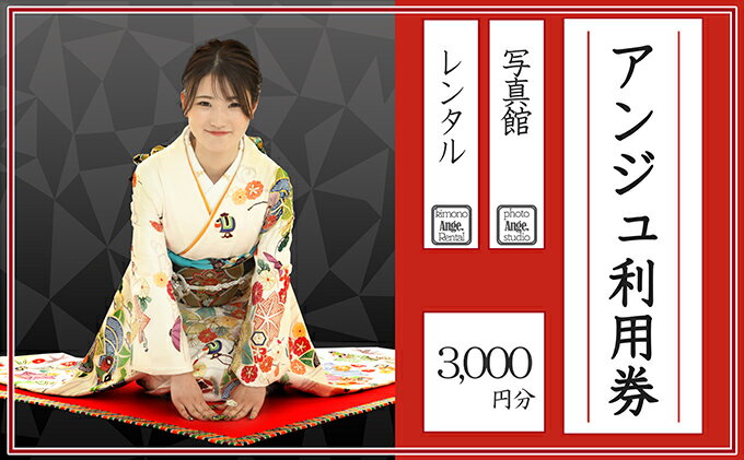 愛知県扶桑町の画像2