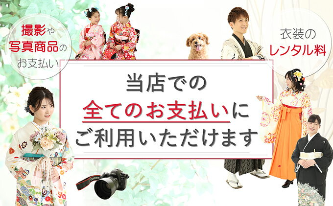 愛知県扶桑町の画像3