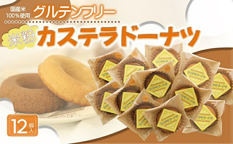 愛知県扶桑町の画像2