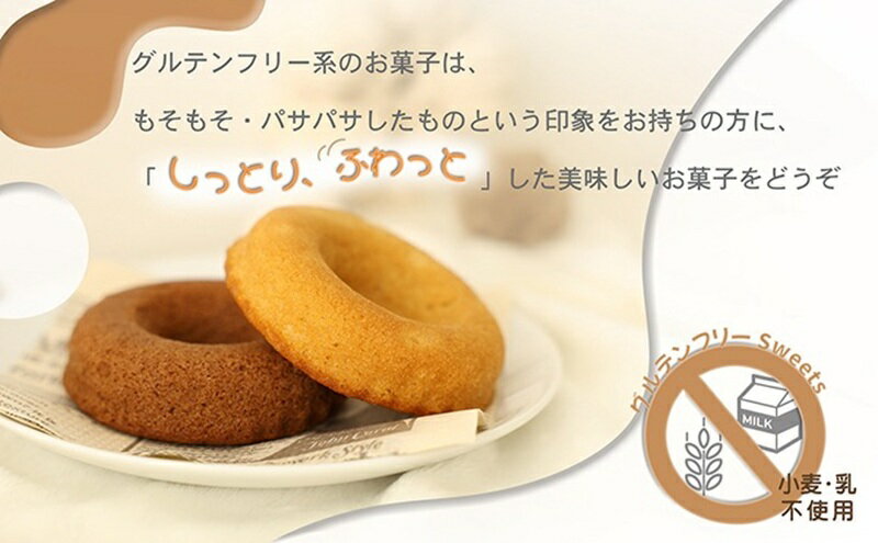 愛知県扶桑町の画像3