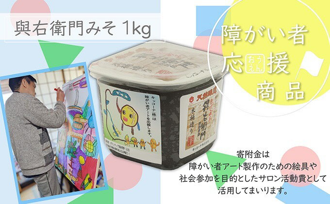 愛知県扶桑町の画像2