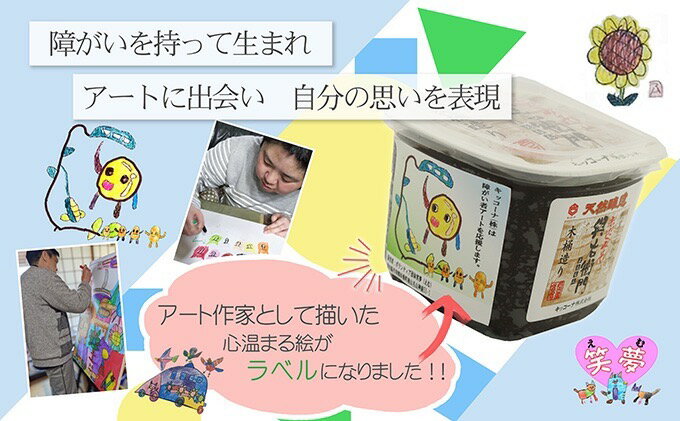 愛知県扶桑町の画像3