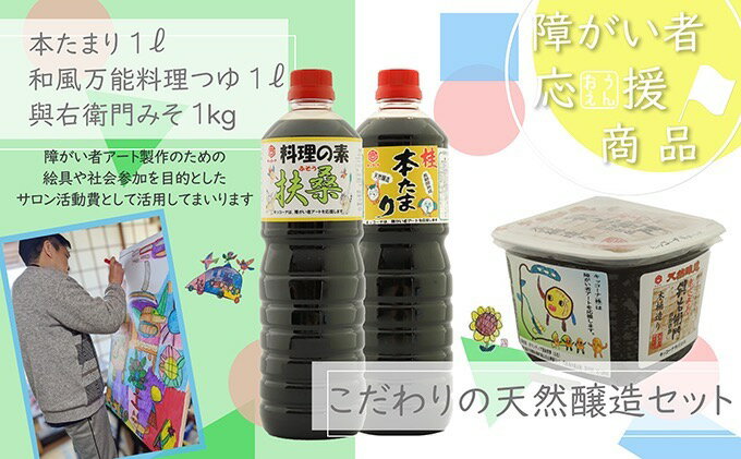 愛知県扶桑町の画像2