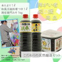 【ふるさと納税】【障がい者応援商品】キッコーナ調味料セット(みそ・醤油・料理の素)
