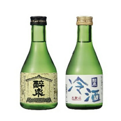 【ふるさと納税】醉泉（純米吟醸・本醸造冷酒）300ml　2本セット　【 お酒 日本酒 純米吟醸酒 アルコール 純米吟醸 本醸造冷酒 】