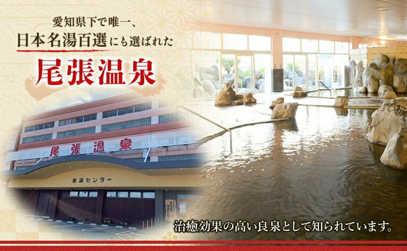 愛知県蟹江町の画像3