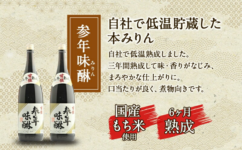 愛知県蟹江町の画像3