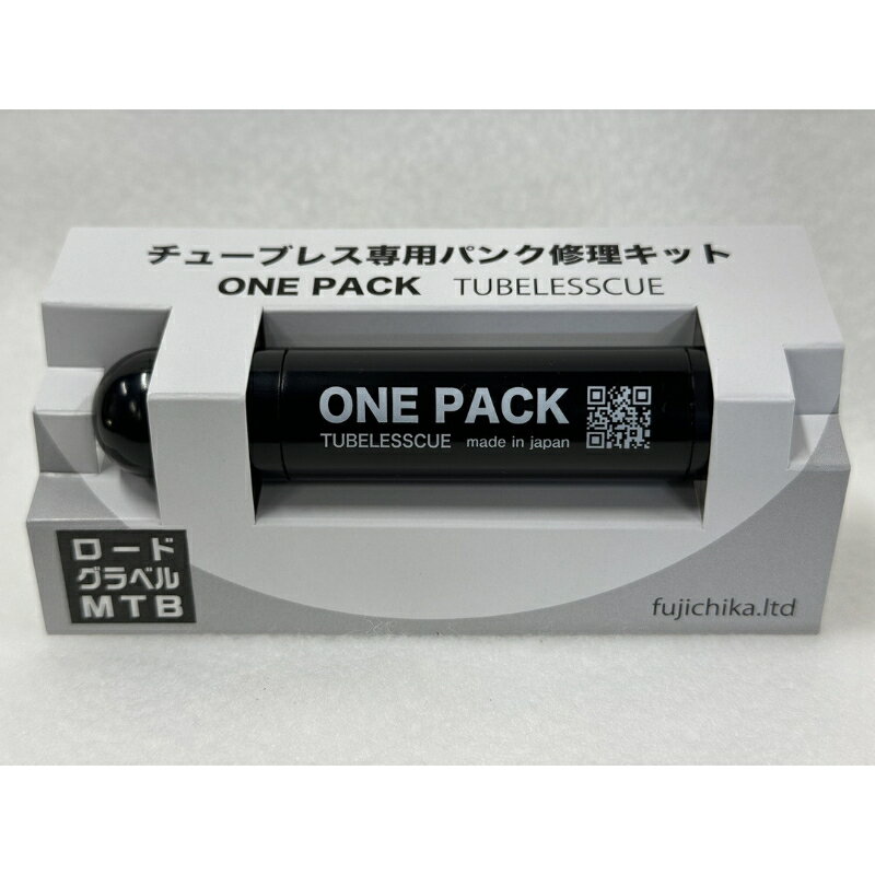 【ふるさと納税】ONE PACK（ロード用）　【 雑貨 自転