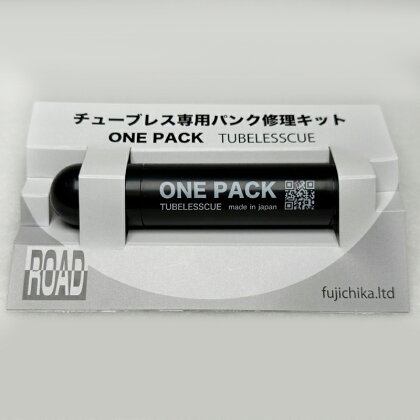 ONE PACK（ロード用）　【 雑貨 自転車用品 チューブレスタイヤ用 パンク修理 自転車用パンク修理 】