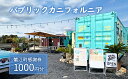 愛知県蟹江町の画像2