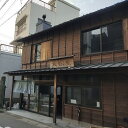 【ふるさと納税】感謝券 【大松屋】感謝券10,000円相当 (1,000円×10枚) 食事券 お食事券 食事 券 和食 バル 飲食 ディナー 蟹江町 愛知県