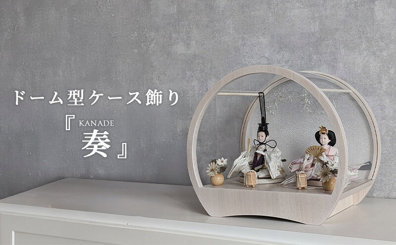 愛知県蟹江町の画像2