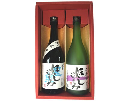 No.003 ほしいずみ　お値うちセット ／ お酒 日本酒 純米大吟醸 辛口 送料無料 愛知県