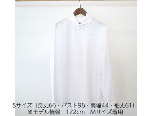 【ふるさと納税】No.064 WATAKUMI　白シャツ　HIYOKU（S） ／ 知多木綿 比翼 貝...